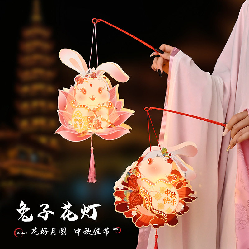 Mid-Autumn Festival rabbit lantern children's Chinese-style portable lantern 2024 new handmade diy material bag luminous lantern