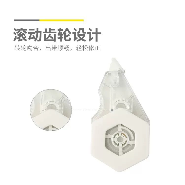 Morning Light Original Correction Tape, Durable, Large Capacity, Economical Pack, Student Correction Tool, Smooth Writing, Trendy Japanese Style, Best-Selling