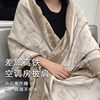 Summer Air-Conditioned Room Shawl, Spring & Fall Outer Wear, Women's Office Nap Blanket, Imitation Cashmere Scarf, Women's Cervical Spine Protection