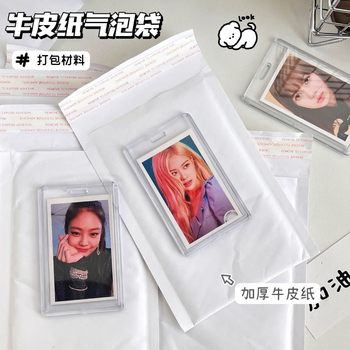 Card Packaging White Kraft Paper Bubble Envelope Bag Thickeneded Bubble Wrap Small Card Ziplock Bag Express Foam Packaging Bag