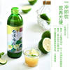 Fruit Youguo love lemon juice Taiwan fragrant juice NFC non-concentrated juice for baking fresh juice 300ml