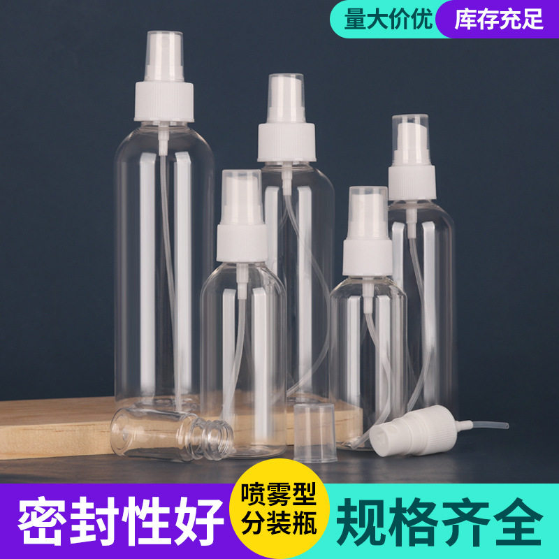 ขายส่ง สินค้าพร้อมส่ง ขวดสเปรย์พลาสติกใสขนาด 30 มล. 50 มล. 100 มล. ขวดสเปรย์กดสำหรับแอลกอฮอล์และน้ำหอม แบบเติมได้