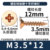 M3.5*12* цветное оцинкованное покрытие