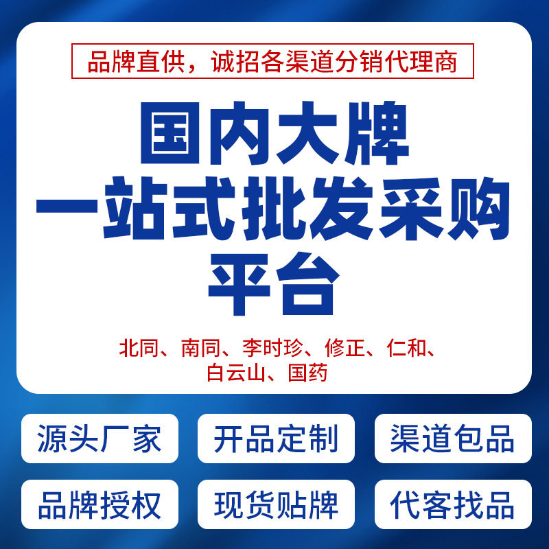 Nanjing Tongrentang Red Date Nut Tremella Soup Lotus Root Powder Wholesale Tremella Instant Drink Ready-To-Eat Authentic Porridge Pure Lotus Root Powder