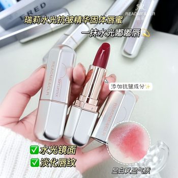 Water-Gloss Solid Lip Gloss Lip Essence Mirror Lip Glaze Water-Glossy Pouty Lips Long-Lasting Moisturizing Lipstick Lipstick Lip Mud