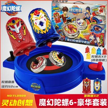 Magic Gyro 6Th Generation Gyro Battle Disk Deluxe Set Toy Fantasy Six Fiery Dragon Boy Rotating Dice Puppet