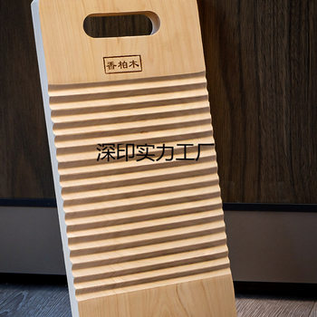 Cedar Solid Wood Washboard Household Small Old-Fashioned Toilet Kneeling Punishment Non-Slip Whole Thickened Extra Large