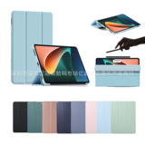 Подходит для защитного чехла для планшета Huawei Pro12,2 дюйма, трехслойного чехла для планшета Huawei tablet case 2024 new