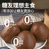 Buckwheat Steamed Buns Handmade Coarse Grains Multigrain Steamed Buns Whole Grains Heated Ready-To-Eat Breakfast Meal Replacement Semi-Finished Product for Diabetics