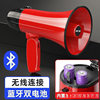 Xianke Handheld High-Pitched Loudspeaker, Loudspeaker, Stall Goods, Selling, Recording, Advertising, Street Stall Promotion