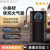 Car Air Pump, Universal Car Tire Air Pump, High-Power Portable Car Essential Supplies, Cross-Border Hot Sale