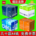 seller product image