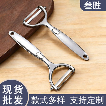Spot Zinc Alloy Peeling Knife Fruit Knife Scraper Peeling Knife Potato Digging Melon Peeler Manufacturer Wholesale