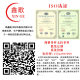 Polymer Rg Waterproof Coating Cement Colorful Bathroom Kitchen Waterproof Leak Repair Material Manufacturer Supply Wholesale