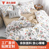Thickened sanding three-piece four-piece set simple autumn and winter single bed sheet quilt cover small fresh bedding manufacturers wholesale