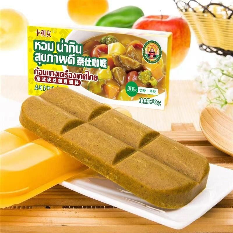 Kaliyou Thai Curry Cubes 100g Original Household Curry Instant Seasoning Extra Spicy Not Spicy Supermarket Wholesale