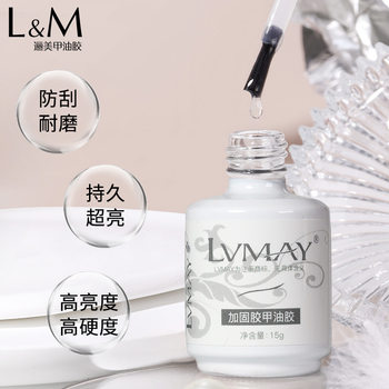 Lvmay Wholesale 15ml Nail Art Functional Glue Reinforcement Glue Nail Salon with Soft Thin Nail Long-Lasting Nail Polish
