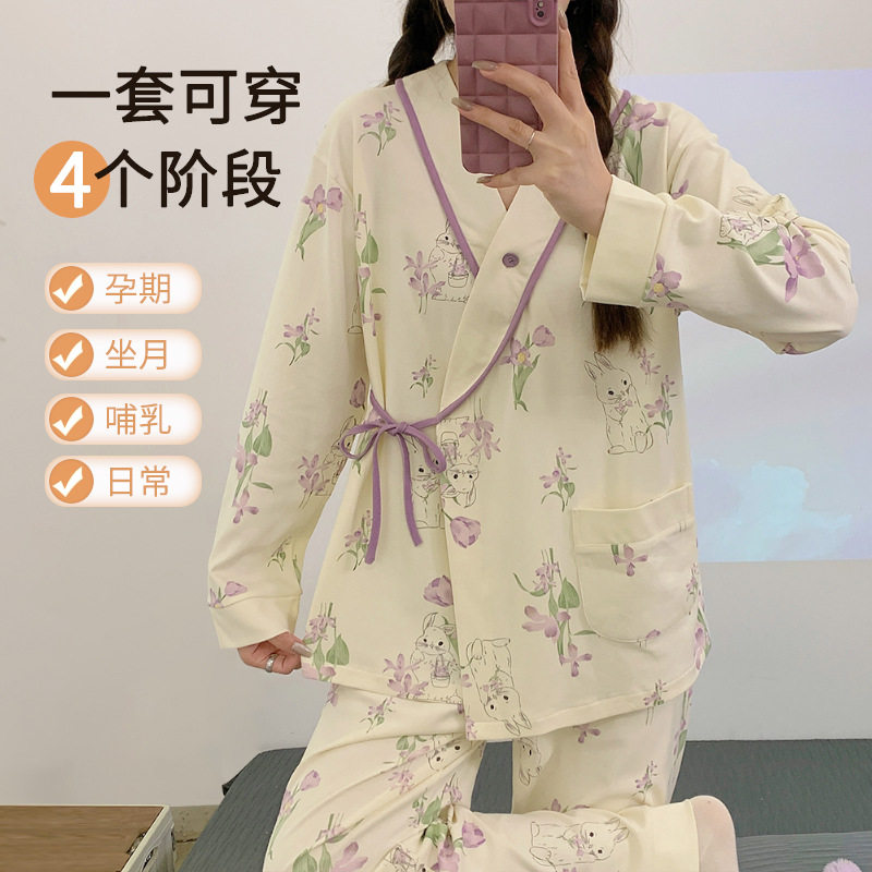 Class A Maternal and Infant Grade Monthly Clothing with Chest Pad Spring and Autumn Postpartum Lactation Pregnant Women's Pajamas Summer Thin Pure Cotton suit