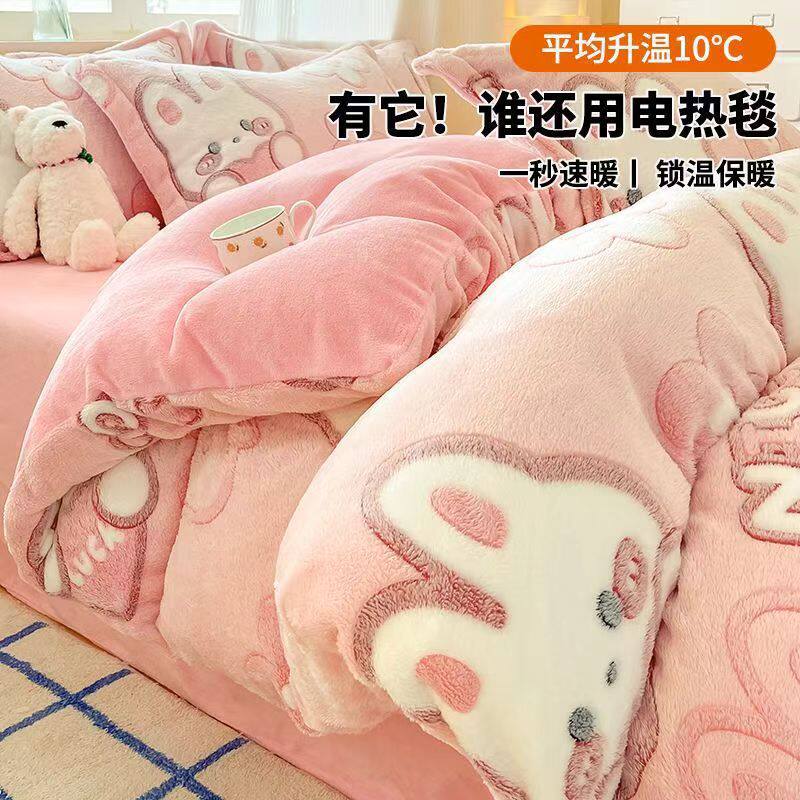 Thickened Winter Snowflake Velvet Four-Piece Set, Double-Sided Velvet Quilt Cover, Coral Velvet Quilt Cover, Bed Bed Sheets, Three-Piece Set, Single Quilt Cover