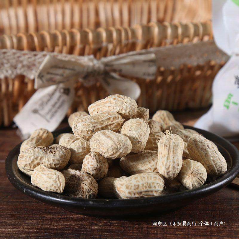 New Longyan Boiled Peanuts, Sun-Dried, Salted, Boiled, Salty, Dry, Roasted Snacks, Nuts, Purple Peanuts Wholesale