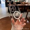 Applicable to Apple 15pro/MagSafe magnetic phone case iPhone13/12 high transparent pc fine hole magnetic phone case 11