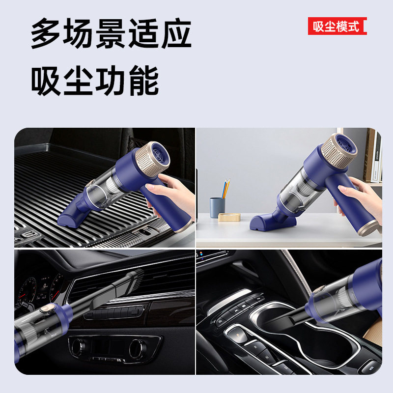 Cross-border Wireless Desktop Car Vacuum Cleaner Blow and Suction Integrated Handheld Dust Blow and Suction Small Mini Rechargeable Vacuum Cleaner