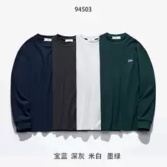 Good dress and accent! Waffles Texture Foreign Trade Men's Wear Factory Cutting Label Tailstock Embroidery Outer Wear Sweater Base Shirt
