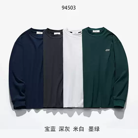 Good dress and accent! Waffles Texture Foreign Trade Men's Wear Factory Cutting Label Tailstock Embroidery Outer Wear Sweater Base Shirt