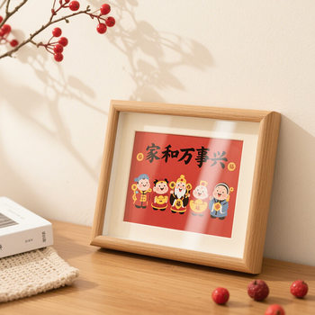 Photo Frame Display Festive Calligraphy 5inch 6inch Chinese-Style Ornament Text Home Decoration for Living Room