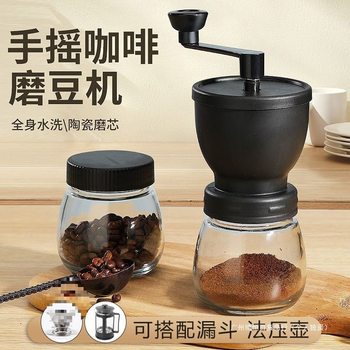 Adjustable Manual Coffee Grinder for Home Use, Suitable for Grinding Beans and Powder, with Hand-Cranked Design for Canned Coffee