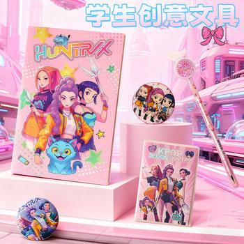 Hunter Witch Group High-Looking Original New Product Kpop Student Practical School Supplies Set Stationery Souvenirs Wholesale