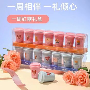 One Week Brown Sugar Gift Box 520 Valentine's Day Gift for Girlfriend and Wife Creative and Practical Brown Sugar Ginger Tea Romantic Birthday