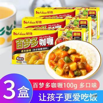 Original Curry Cubes 10 Pieces Good for Chicken, Original Beef, Instant Seasoning for Home Use, Japanese Curry 0g for Rice