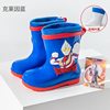 Altman Summer Four Seasons Children's Rain Boots Boys' Cute Cartoon Shoes Waterproof Digasello Water Shoes