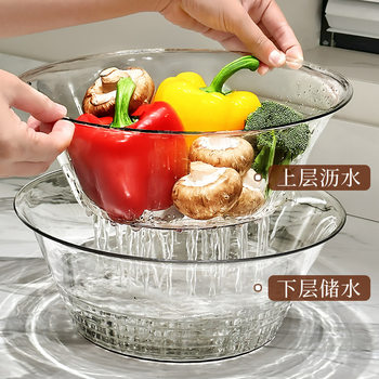 Double-layer Thickened Draining Basket Kitchen Household Cleaning Water Filtering Two-in-one Thickened Fruit Plate Amoy Vegetable Basket Fruit Plate Basin