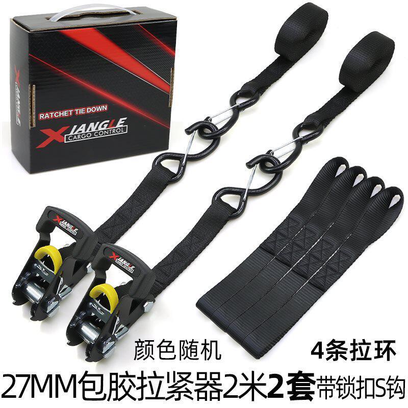 カラーボックス 2 個セット、27mm ホワイト亜鉛コーティング 2m + プルタブ 4 個