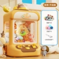 Large 2-pole [brown bear] 20 dolls 10 gashapon e-commerce box