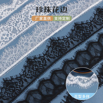 Clavicle chain necklace lace nylon eyelash elastic lace small lace accessories DIY Lolita lace