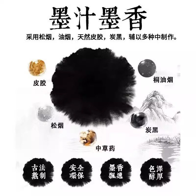 Calligraphy Ink Wholesale 100g 250g 500g Ink Gold Ink Special Ink for Practicing Calligraphy and Painting Four Treasures of the Study