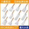 Amazon's Best-Selling Stainless Steel Barbecue Tool Set Outdoor Bbq Teppanyaki Wooden Handle Cooking Spatula Combination