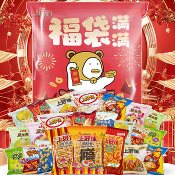 Shanghaojia Internet celebrity giant snack gift bag food new year casual snack small food Lucky Bag full batch delivery