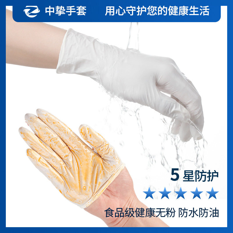 Disposable composite nitrile gloves white high elastic rubber PVC food grade synthetic nitrile gloves factory wholesale