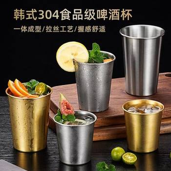 304 Stainless Steel Cup, Food-Grade, Commercial Large-Capacity Beer Mug, Anti-Fall, Coffee, Cold Drink, Juice Cup, Color-Changing