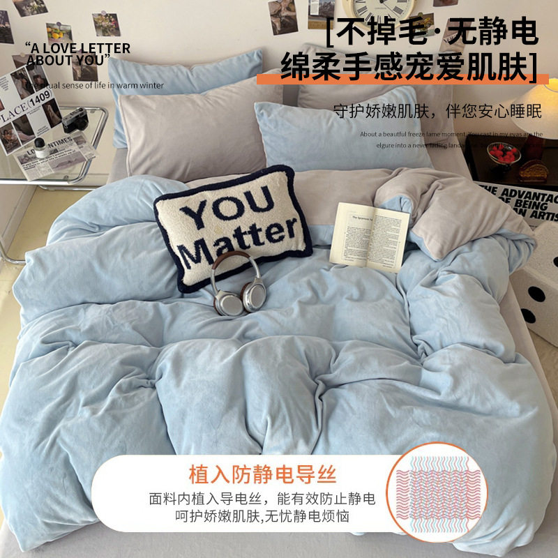 Milk Velvet Bed Four-Piece Set 2025 New Bedding Winter Double-Sided Coral Flannel Bed Bed Sheets Quilt Cover Three-Piece Set