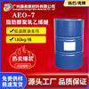 AEO-7 Yanba fatty alcohol polyoxyethylene ether A7N surfactant emulsifier detergent laundry detergent raw material