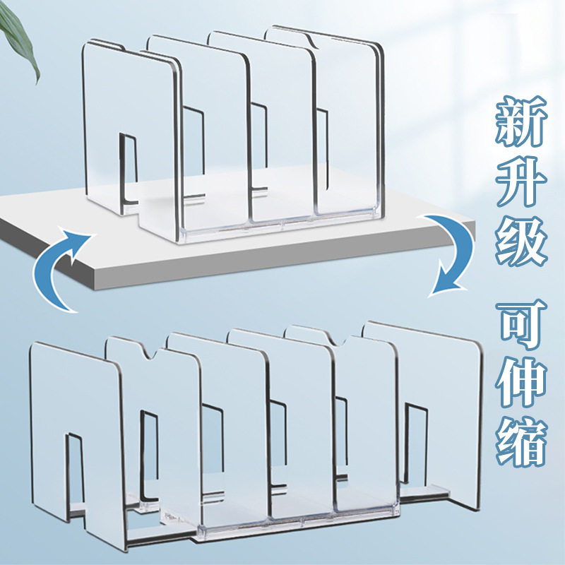 Retractable Book Stand Reading Stand Thickeneded Book Clip Desk Bookshelf Desktop Book Storage Artifact Shrink Partition Board