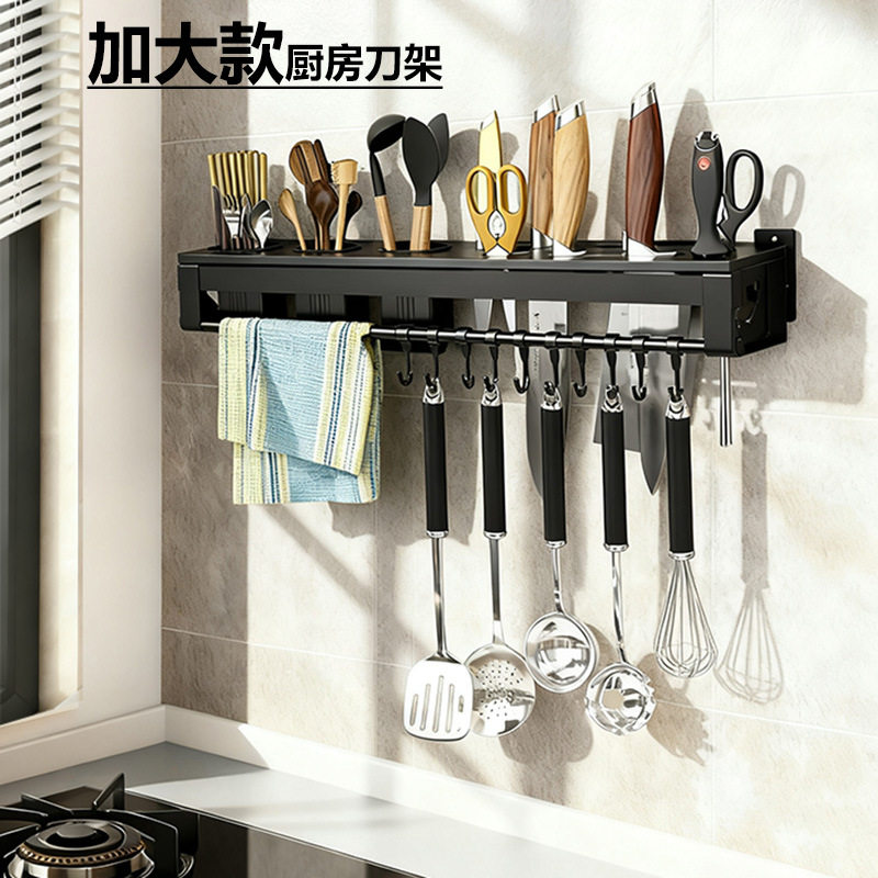 Kitchen Knife Holder Storage Rack, No-Drill Chopstick Holder Integrated Wall-Mounted Multifunctional Knife Storage Rack