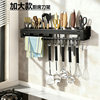 Kitchen Knife Holder Storage Rack, No-Drill Chopstick Holder Integrated Wall-Mounted Multifunctional Knife Storage Rack