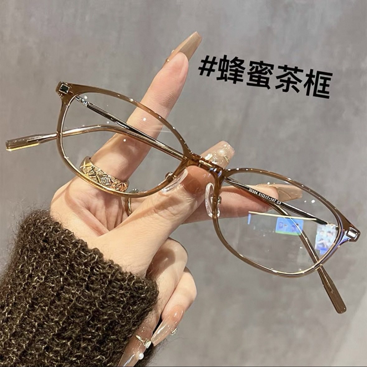 Cold brown ultra-light 10g small frame glasses tr90 height frame women's adjustable Danyang glasses myopia blue