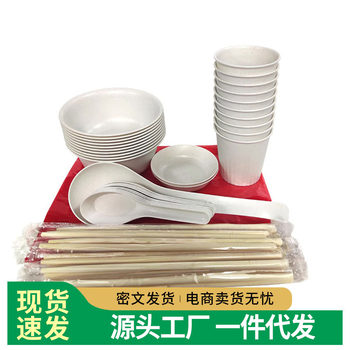 Rice Husk Disposable Tableware Ten-Piece Set of Bowls, Chopsticks and Cups Combination Set Commercial Quality High Temperature Resistant Food Grade Rice Bowl